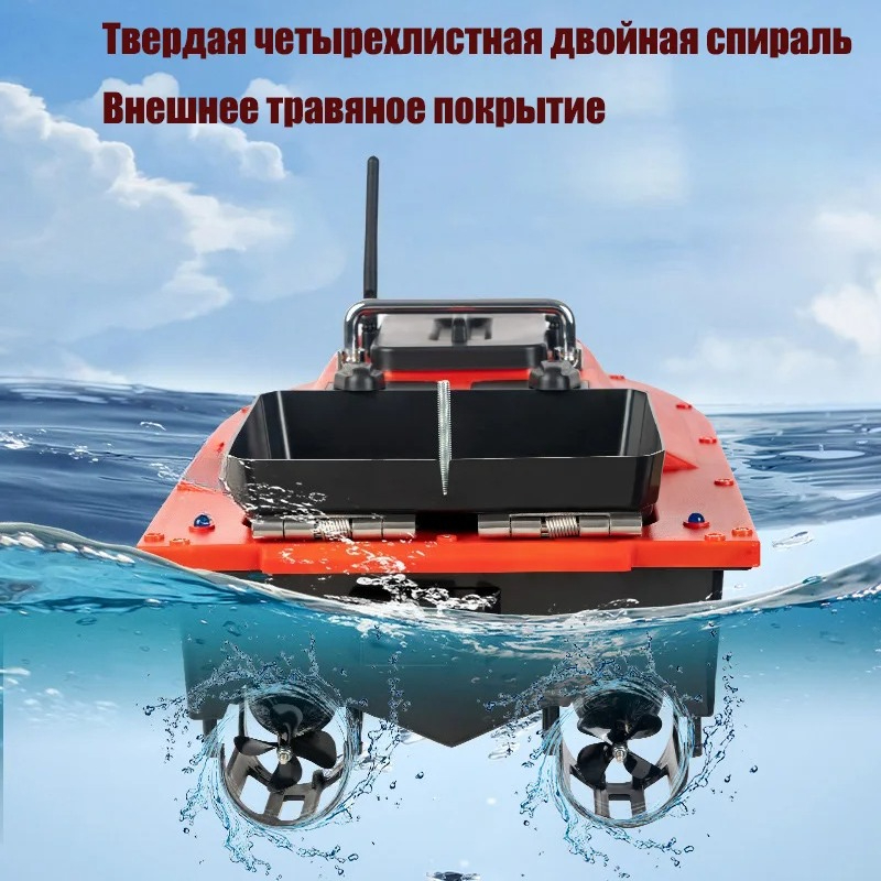 ST70 Sonar GPS Bait Boat 40 Po - Fishing Gps 评论和价格
