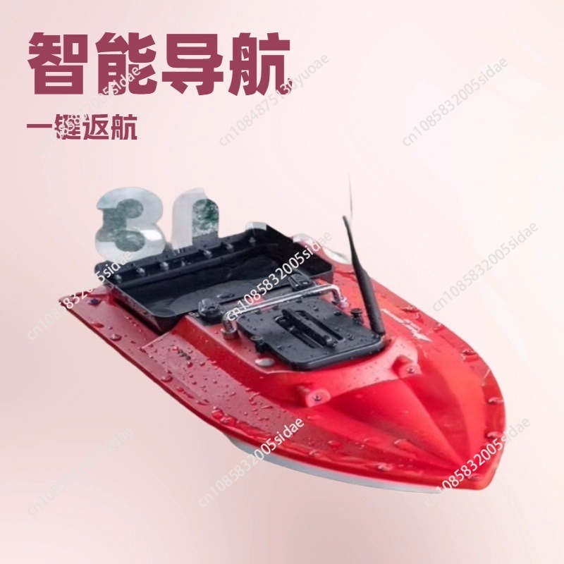S70-30 bait high-speed nesting - Fish Finder Gps 评论和价格