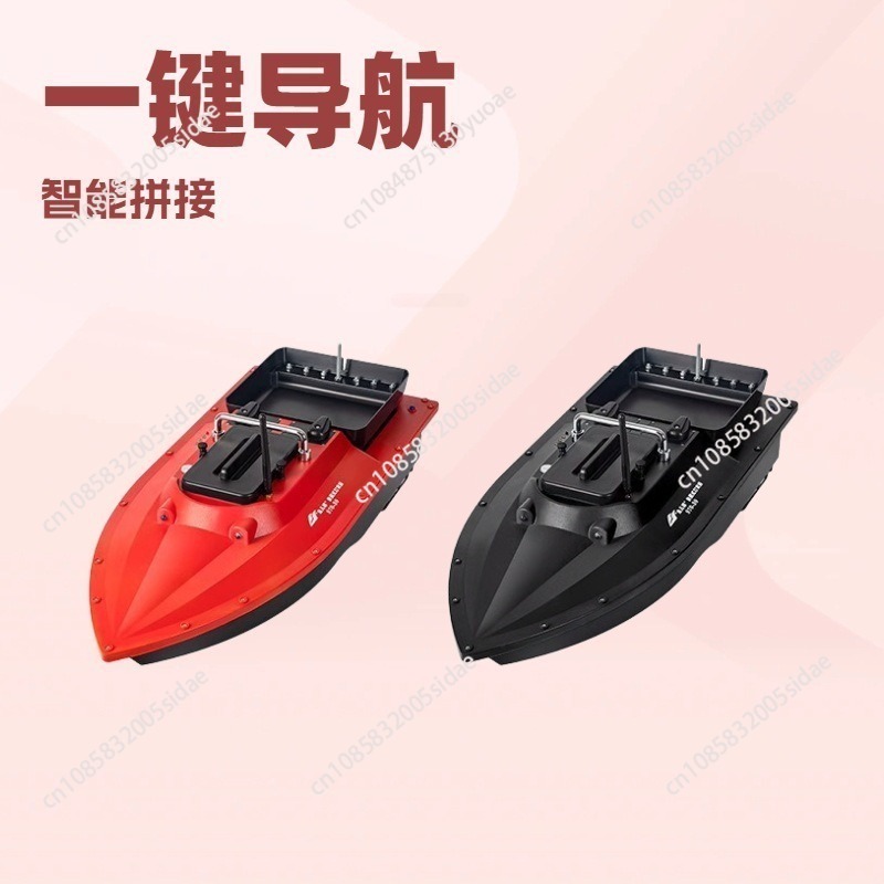 S70-30 bait high-speed nesting - Fish Finder Gps 评论和价格