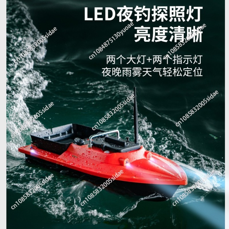 S70-30 bait high-speed nesting - Fish Finder Gps 评论和价格